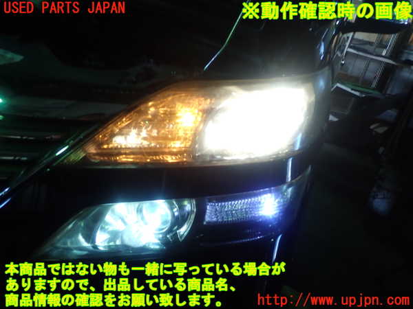 1UPJ-9230421132]ヴェルファイア(ANH20W)左ヘッドライト HID 【ジャンク】_5