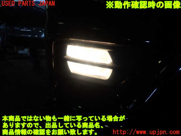 1UPJ-9230421180]ヴェルファイア(ANH20W)右フォグ 中古_5