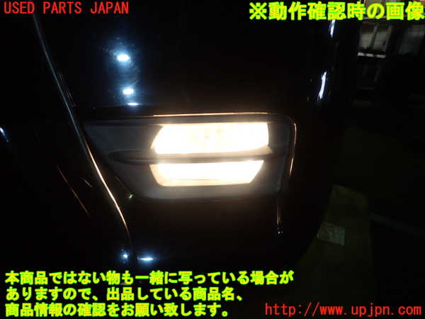 1UPJ-9230421182]ヴェルファイア(ANH20W)左フォグ 中古_5