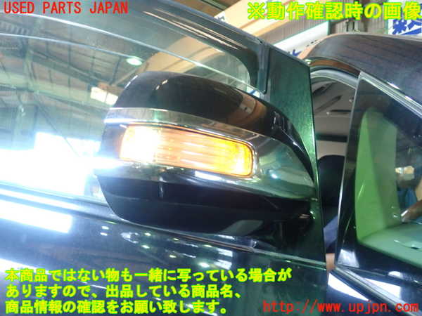 1UPJ-9230421210]ヴェルファイア(ANH20W)右ドアミラー 中古_5