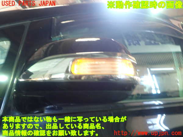 1UPJ-9230421212]ヴェルファイア(ANH20W)左ドアミラー 中古_5