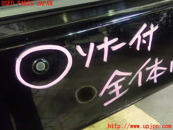 1UPJ-9230421610]ヴェルファイア(ANH20W)リアバンパー 中古_4