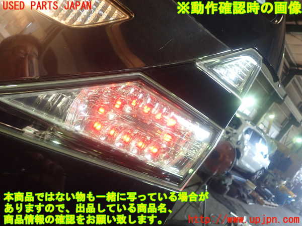 1UPJ-9230421550]ヴェルファイア(ANH20W)右リアフィニッシャー 中古_4