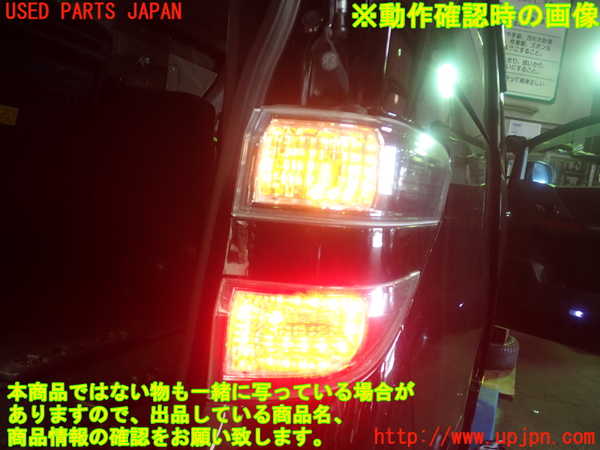 1UPJ-9230421530]ヴェルファイア(ANH20W)右テールランプ 中古_5