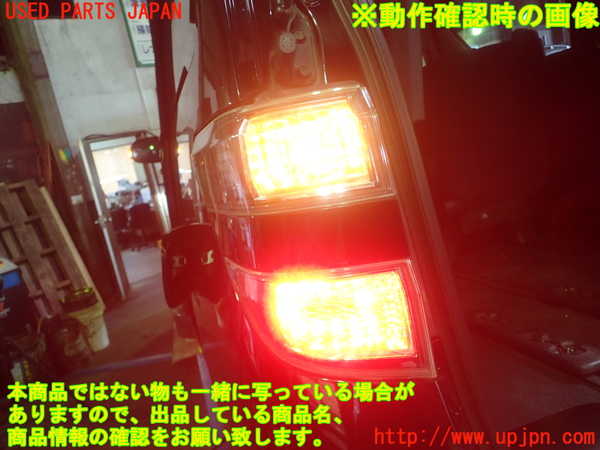 1UPJ-9230421536]ヴェルファイア(ANH20W)左テールランプ 中古_4