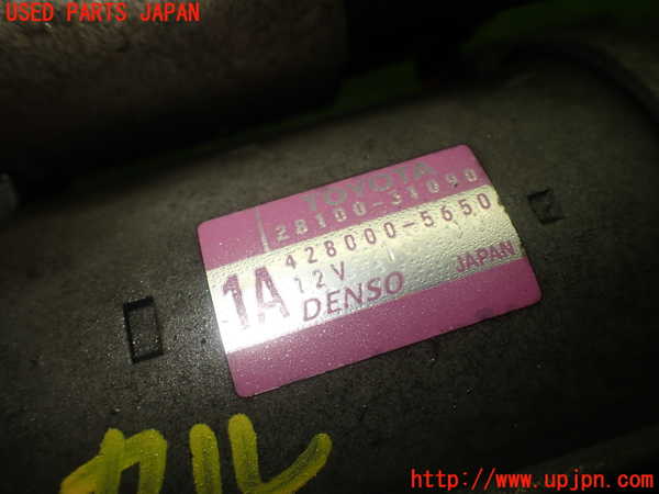 1UPJ-9230426010]ヴェルファイア(ANH20W)セルモーター 中古_4