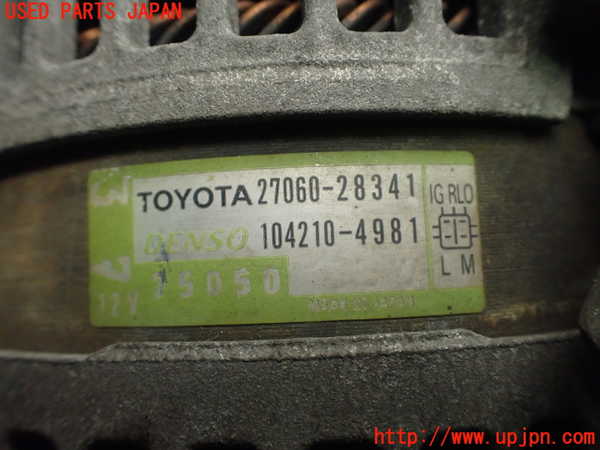 1UPJ-9230426015]ヴェルファイア(ANH20W)オルタネーター(ダイナモ) 中古_5