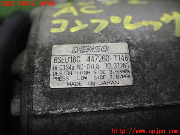 1UPJ-9230426025]ヴェルファイア(ANH20W)エアコンコンプレッサー 中古_4