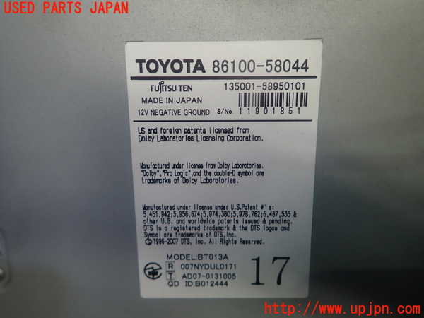 1UPJ-9230426589]ヴェルファイア(ANH20W)カーナビゲーション HDD 中古_4