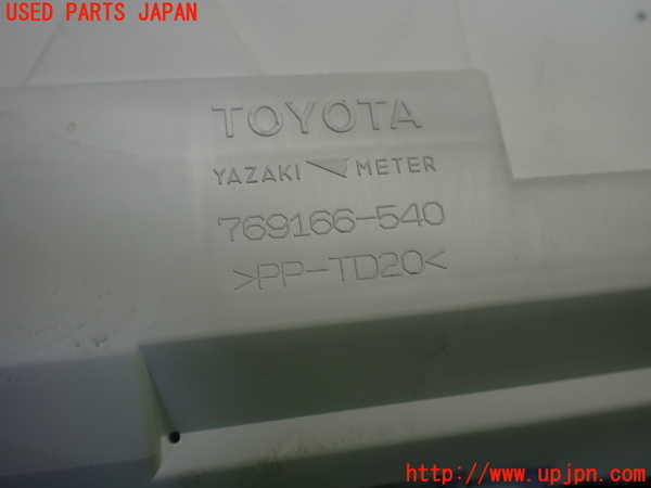 1UPJ-9230426170]ヴェルファイア(ANH20W)スピードメーター 中古_3