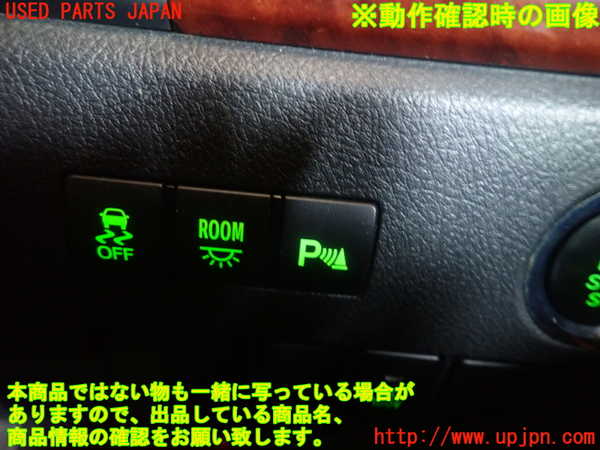 1UPJ-9230426308]ヴェルファイア(ANH20W)スイッチ3 (ソナー等) 中古_5