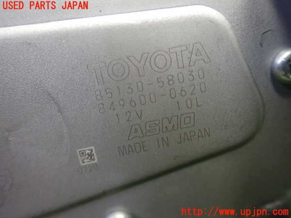 1UPJ-9230426775]ヴェルファイア(ANH20W)リアワイパーモーター 中古_3