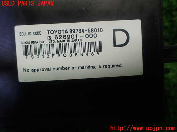 1UPJ-9230426110]ヴェルファイア(ANH20W)エンジンコンピューター 中古_4