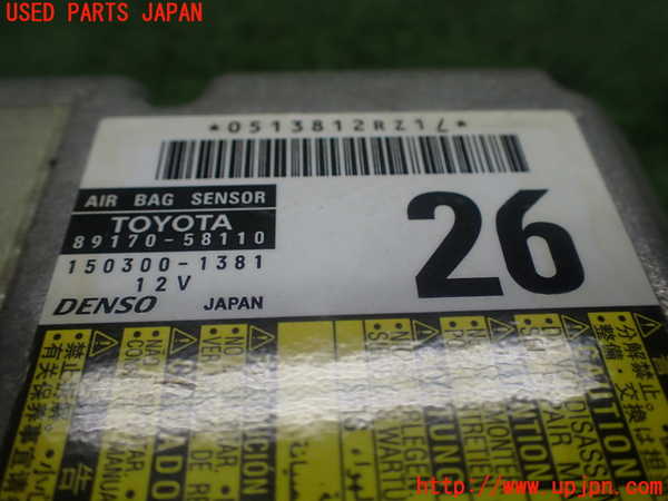 1UPJ-9230426145]ヴェルファイア(ANH20W)エアバッグコンピューター 中古_4