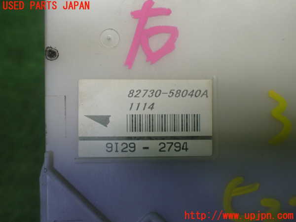 1UPJ-9230426741]ヴェルファイア(ANH20W)ヒューズボックス1 中古_4