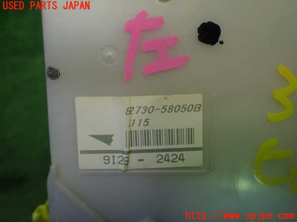 1UPJ-9230426742]ヴェルファイア(ANH20W)ヒューズボックス2 中古_4