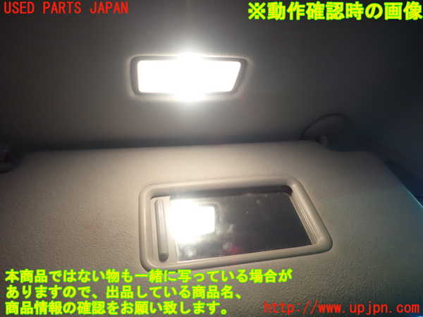 1UPJ-9230427625]ヴェルファイア(ANH20W)室内サンバイザー右側 中古_5