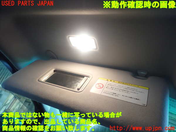 1UPJ-9230427630]ヴェルファイア(ANH20W)室内サンバイザー左側 中古_5