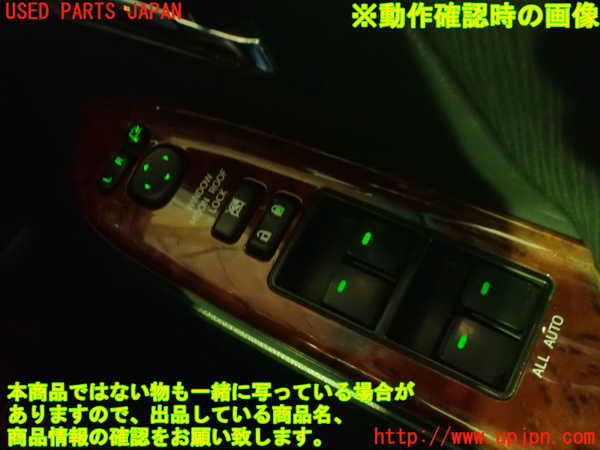 1UPJ-9230426280]ヴェルファイア(ANH20W)ミラースイッチ 中古_4