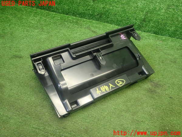 1UPJ-9230427842]ヴェルファイア(ANH20W)小物入れ2 中古_3