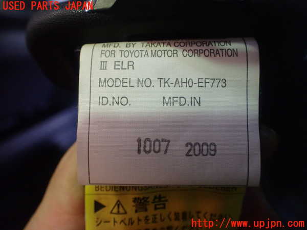 1UPJ-9230427215]ヴェルファイア(ANH20W)3列目シートベルト 中古_3