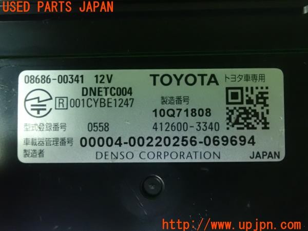 3UPJ=9230430503]エスティマハイブリッド(AHR20W)純正ビルトイン 08686-00341 ETC車載器 中古_5