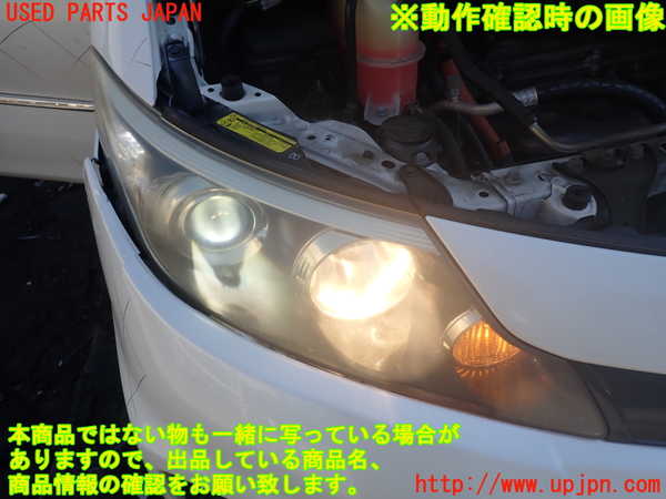 1UPJ-9230431130]エスティマハイブリッド(AHR20W)右ヘッドライト HID 中古_4