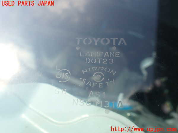 1UPJ-9230431195]エスティマハイブリッド(AHR20W)フロントガラス NSG M31A 中古_2