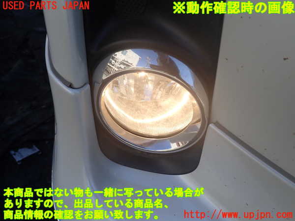 1UPJ-9230431180]エスティマハイブリッド(AHR20W)右フォグ 中古_4