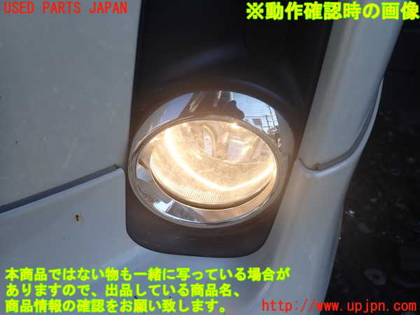 1UPJ-9230431182]エスティマハイブリッド(AHR20W)左フォグ 中古_4