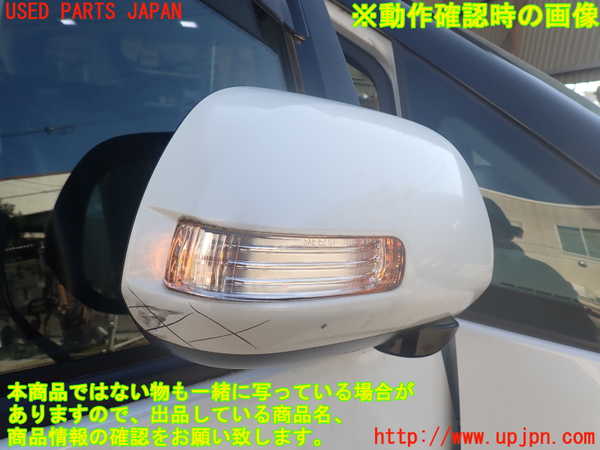 1UPJ-9230431210]エスティマハイブリッド(AHR20W)右ドアミラー 中古_5