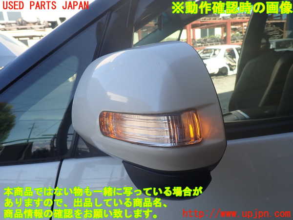 1UPJ-9230431212]エスティマハイブリッド(AHR20W)左ドアミラー 中古_5