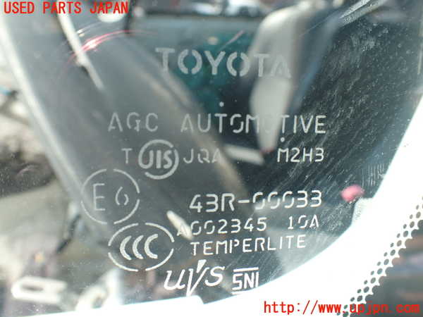 1UPJ-9230431202]エスティマハイブリッド(AHR20W)左フロント三角窓ガラス AGC M2H3 中古_3