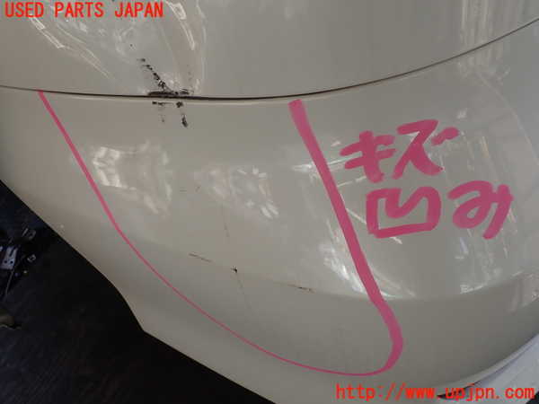 1UPJ-9230431610]エスティマハイブリッド(AHR20W)リアバンパー 中古_4
