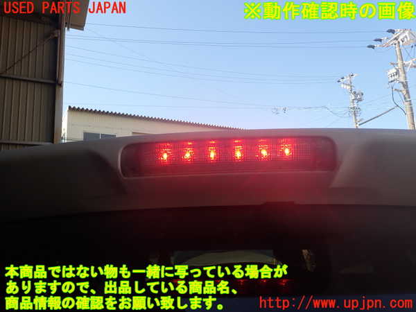 1UPJ-9230431520]エスティマハイブリッド(AHR20W)リアスポイラー 中古_4