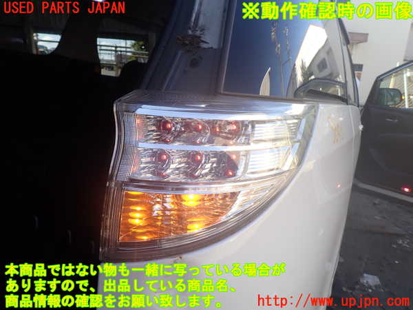 1UPJ-9230431530]エスティマハイブリッド(AHR20W)右テールランプ 中古_5