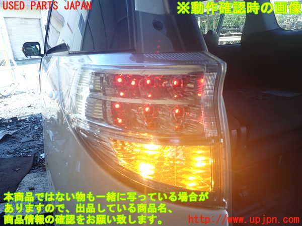 1UPJ-9230431536]エスティマハイブリッド(AHR20W)左テールランプ 中古_4
