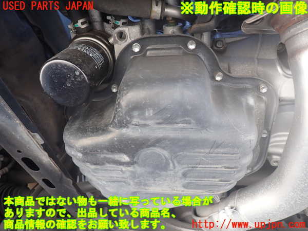 1UPJ-9230432010]エスティマハイブリッド(AHR20W)エンジン 2AZ-FXE 4WD 中古_5