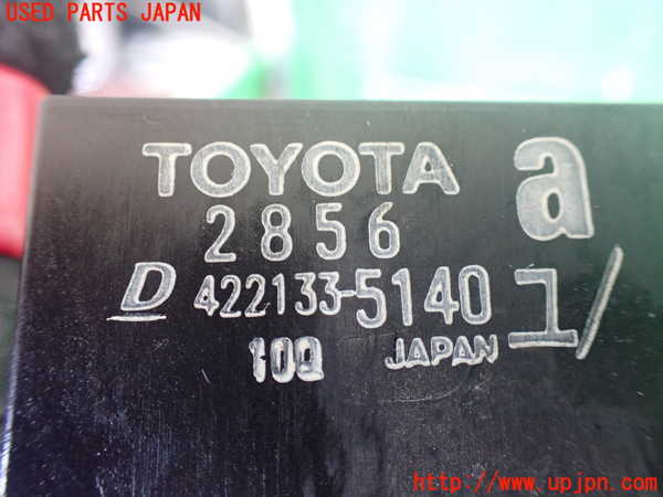 1UPJ-9230432321]エスティマハイブリッド(AHR20W)ラジエーター1 (メイン) 中古_3