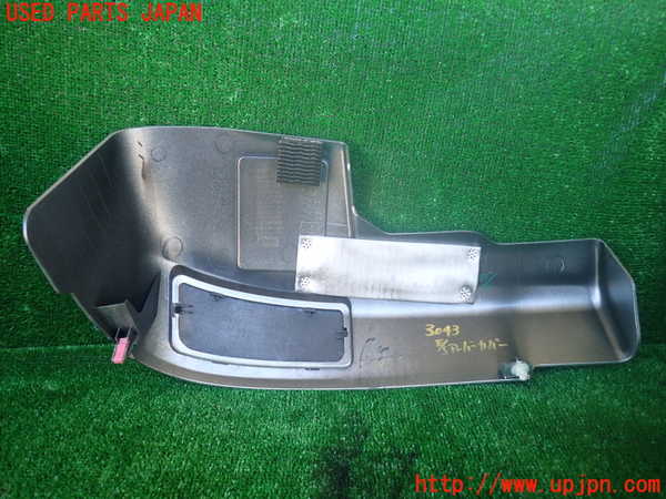 1UPJ-9230432160]エスティマハイブリッド(AHR20W)エンジンアッパーカバー 中古_2