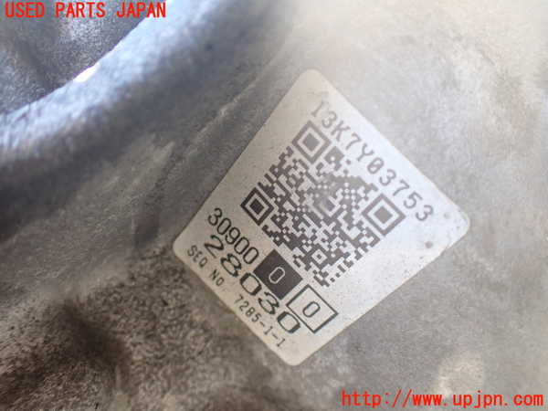 1UPJ-9230433010]エスティマハイブリッド(AHR20W)ミッション AT 2AZ-FXE 4WD 中古_4
