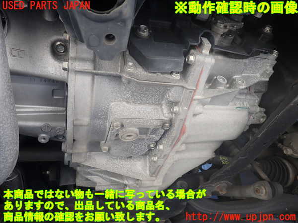 1UPJ-9230433010]エスティマハイブリッド(AHR20W)ミッション AT 2AZ-FXE 4WD 中古_5