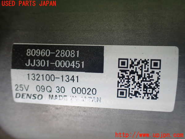 1UPJ-9230434260]エスティマハイブリッド(AHR20W)ステアリングシャフト 中古_3