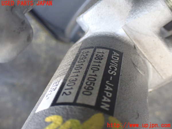 1UPJ-9230434050]エスティマハイブリッド(AHR20W)ブレーキマスターシリンダー 中古_2
