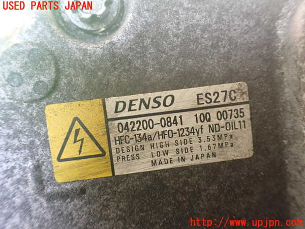 1UPJ-9230436025]エスティマハイブリッド(AHR20W)エアコンコンプレッサー 中古_3