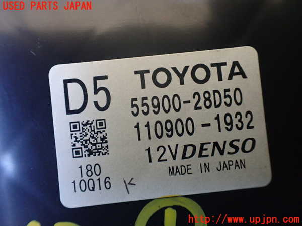 1UPJ-9230436066]エスティマハイブリッド(AHR20W)エアコンスイッチ1 中古_4