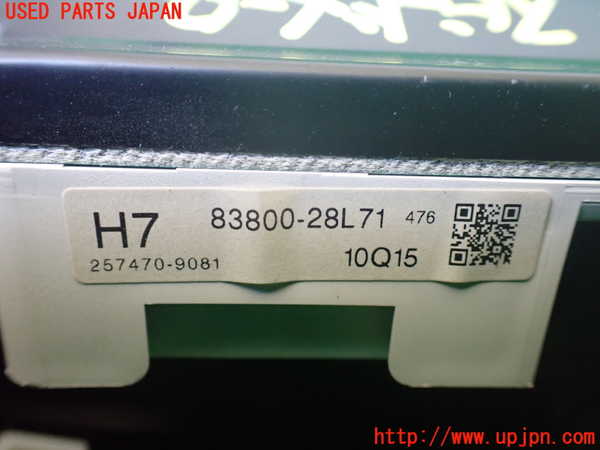 1UPJ-9230436170]エスティマハイブリッド(AHR20W)スピードメーター 中古_4