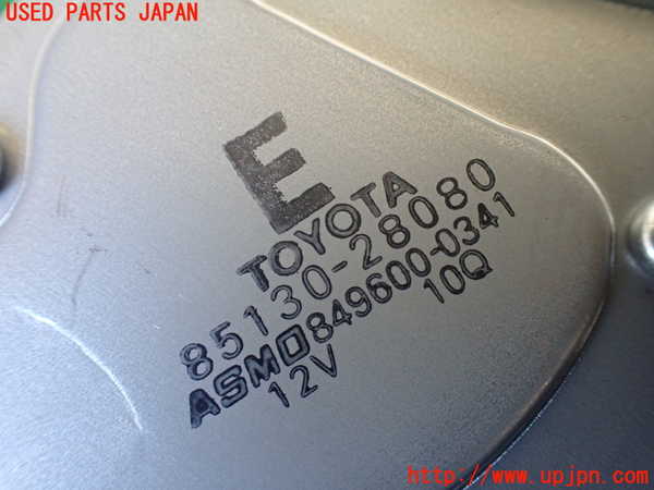 1UPJ-9230436775]エスティマハイブリッド(AHR20W)リアワイパーモーター 中古_3