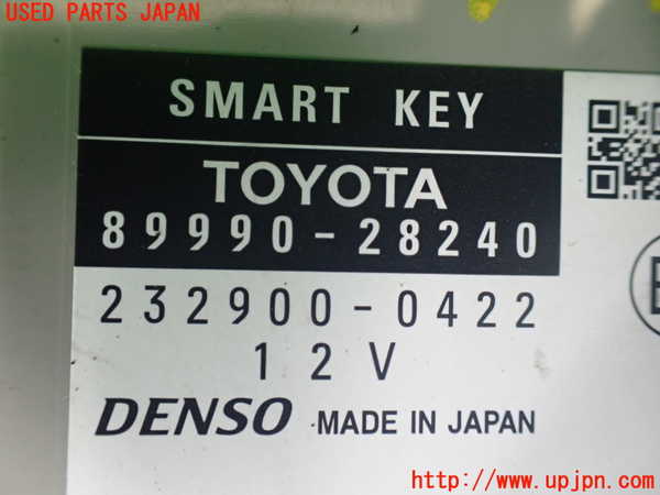 1UPJ-9230436110]エスティマハイブリッド(AHR20W)エンジンコンピューター 中古_3