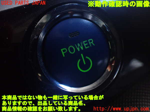 1UPJ-9230436110]エスティマハイブリッド(AHR20W)エンジンコンピューター 中古_5